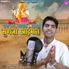 About Das Kare Ardas Vinti Sunjo Aaimat Song