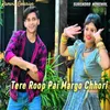 About Tere Roop Pai Margo Chhori Song