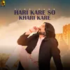 About Hari Kare So Khari Kare Song