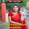 chora saini ke tere r mere pyar