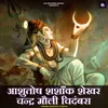 About Ashutosh Shashank Shekhar Chandramauli Chidambara Song