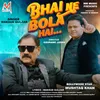 About Bhai Ne Bola Hai Song