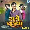 About Rane Chadya Part 3 Song