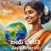 Jaya Bharati