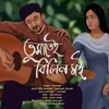 About Tumatei Bilin Moi Song