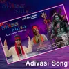 About Shiva Shiva - Adivasi Song Song