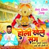 About Das Pukare Shyam Abki Holi Mein Song