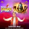 About Shiv ka Damru Song