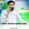 Chori Jhankar Hasbo Chod