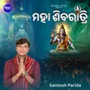 About Maha Sibaratri Song