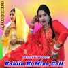 About Vakila Ki Miss Call Song