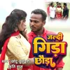 About Jaldi Gida Chhaura Song