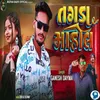 About Tagda Mahol Song