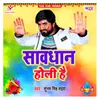 About Savadhan Holi Hai Song