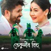 About Bhekulir Bihu Song