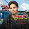 Dhubri To Fulbari Pat 1