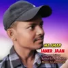 Ma Amar Janer Jaan