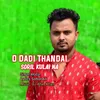 About O Dadi Thandai Soril Kulai Na Song