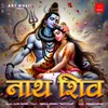 Nath Shiv