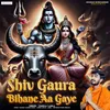 About Shiv Gaura Bihane Aa Gaye Song