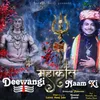 Deewangi Mahakal Naam Ki