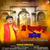 About Jo Mehandipur Jawega Song