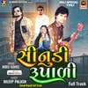 About Sinudi Rupali Full Track Song