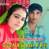 About Diya N Kai Baat P Piti Song