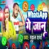 Whats'app Ge Jaanu