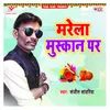 About Marela Muskan Par Song