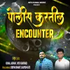 About Police Kartil Encounter Song