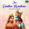 About Jai Radha Madhav Song