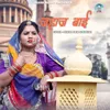 About Jahaj Bai Song