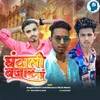 About Ghantali Bajarma Song