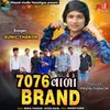 About 7076 Vala Brand Song