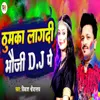 Thumka Lagadi Bhauji DJ Pe