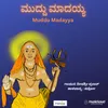 About Muddu Madayya Song