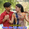 About Note Me Bik Gayi Tu Song