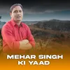 Mehar Singh Ki Yaad