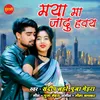 About Maya Ma Jadu Havay Song