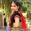 About Randuwa Randuwa Sab Kahe Song