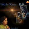 About Bhakti Karta Song