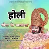 About Holi Khel Ke Jaunga Song