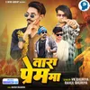 About Tara Prem Ma Song