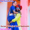 Gurjar Ki Gurjari Kare Badmashi