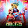 About Holi Jamke Khelengi Song