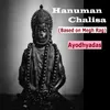 About Hanuman Chalisa (Based on Megh Rag) Ayodhyadas Song