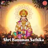 About Shri Hanuman Sathika-Lofi Song