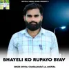 About Bhayeli Ko Rupayo Byav Song