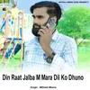 About Din Raat Jalba M Mara Dil Ko Dhuno Song